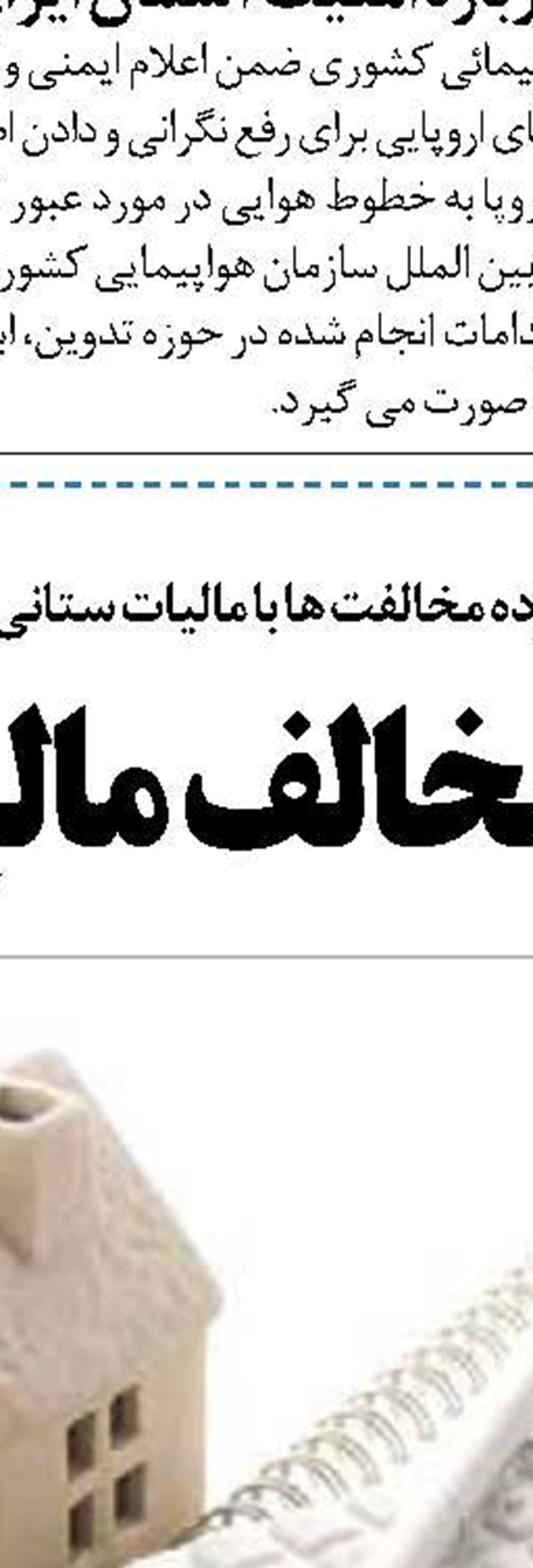 «مکران؛ گنج آشکار»؛چابهارهاب دسترسی به 3 بازار بزرگ دنیا