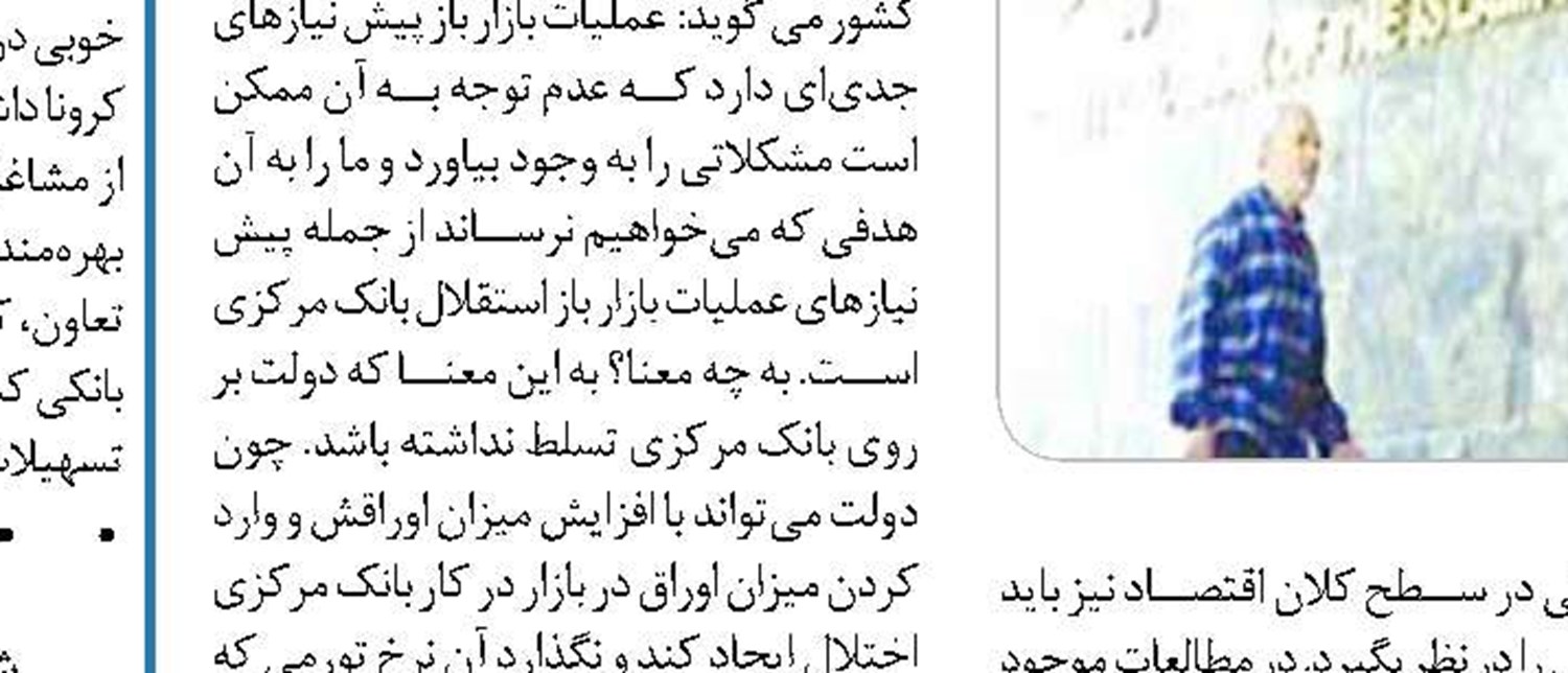 هشدار صندوق بین المللی پول درباره تبعات اقتصادی موج دوم کرونا