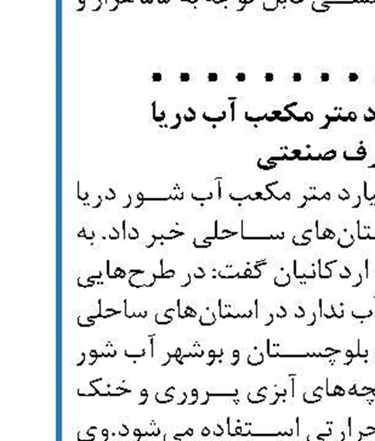 ورشکستگی ۱۸ شرکت نفت و گاز آمریکا طی ۳ ماه