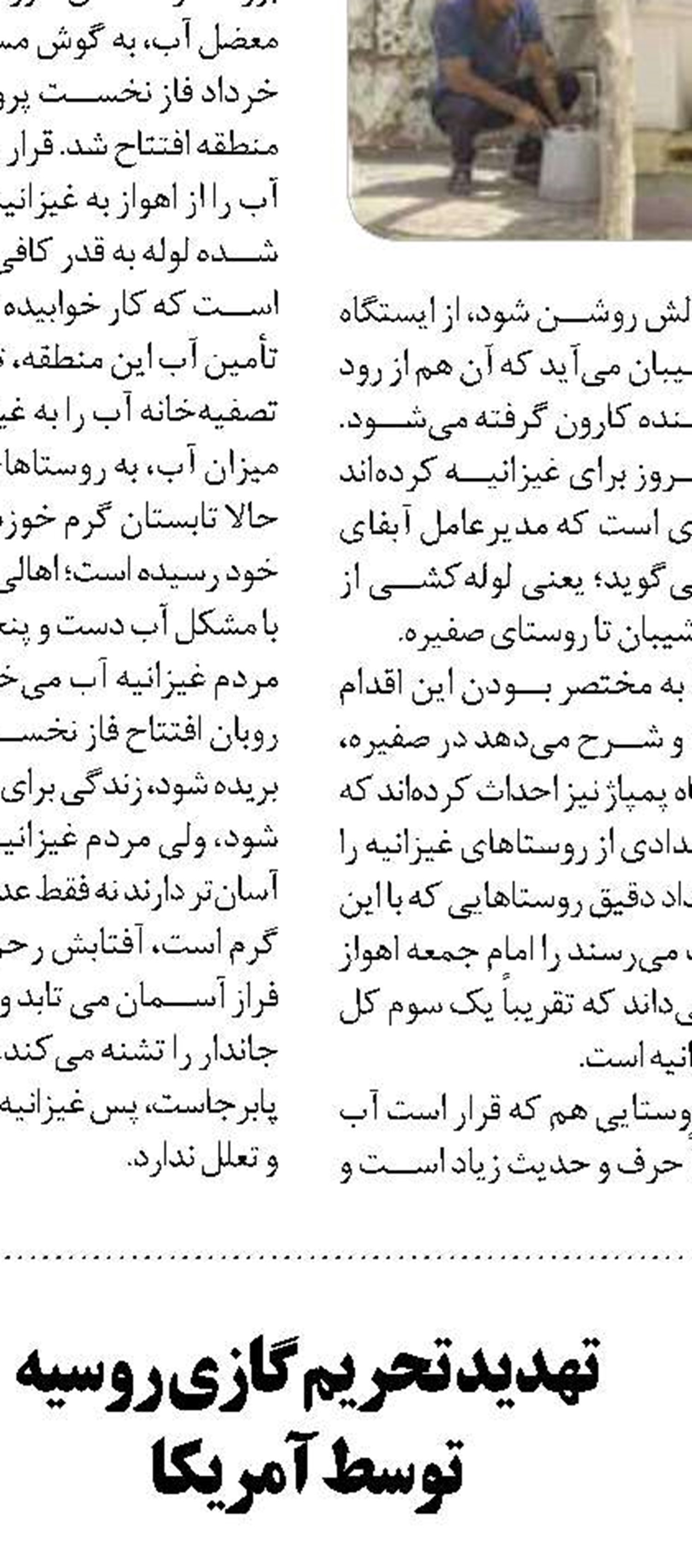 نگرانی‌های اوپک  از ریسک موج دوم کرونا
