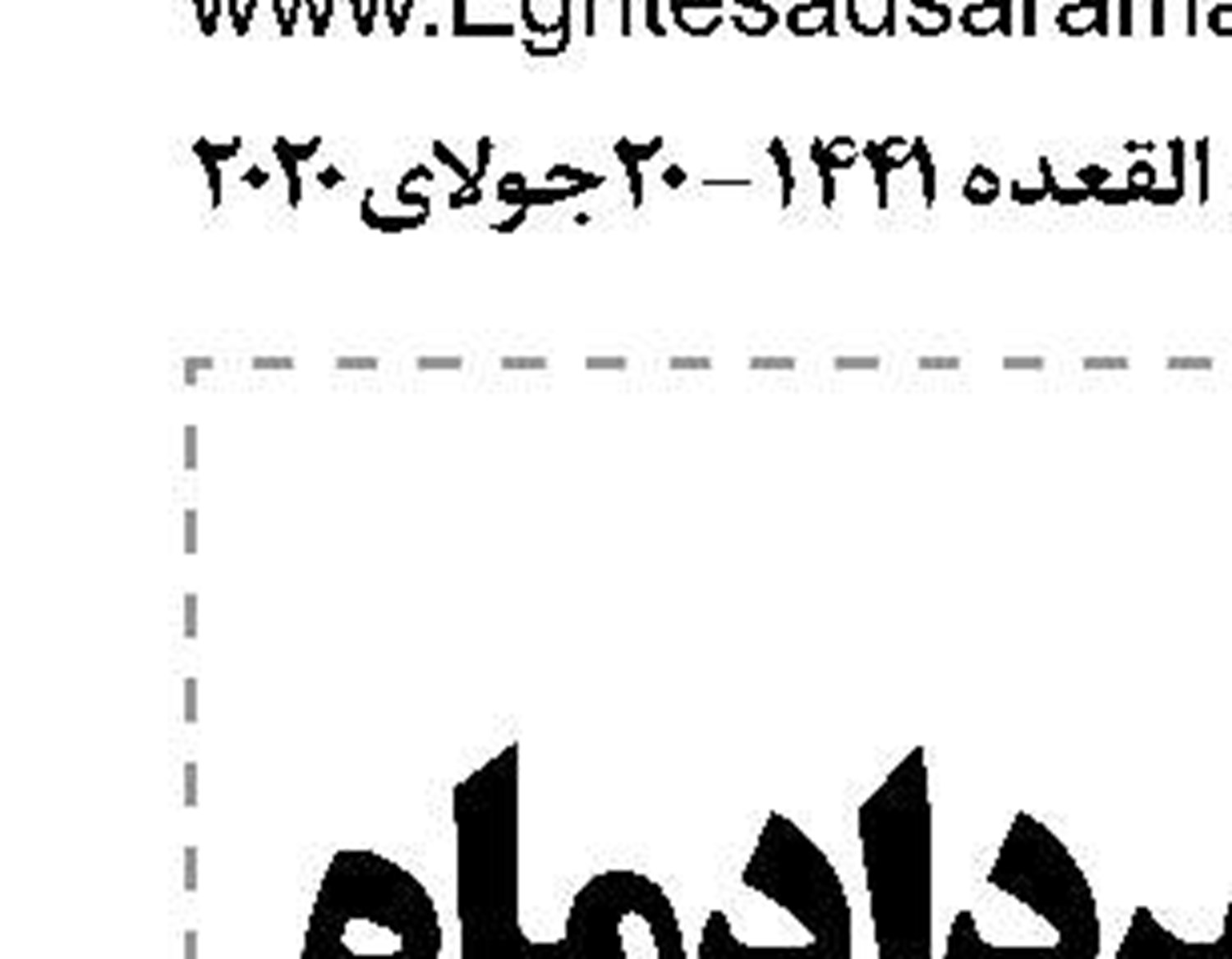 کالا کارت کوپن  منهای کاغذ!