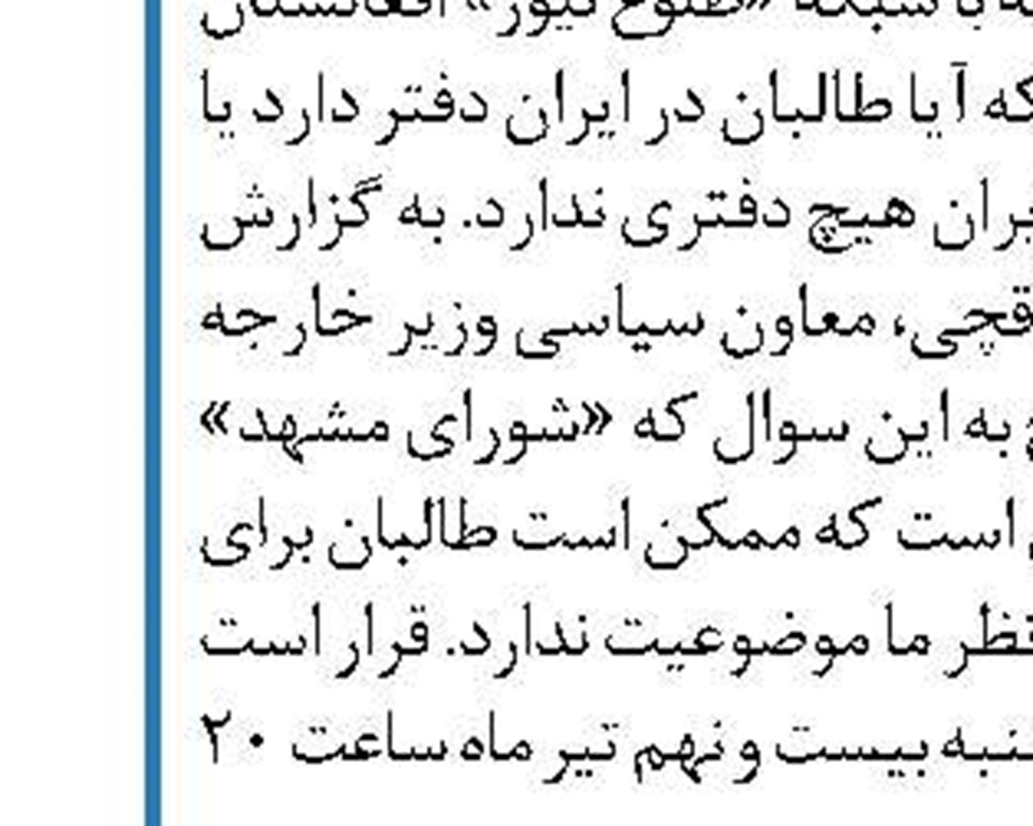 انتقاد سفیر یمن در تهران از عملکرد فرستاده سازمان ملل در امور کشورش