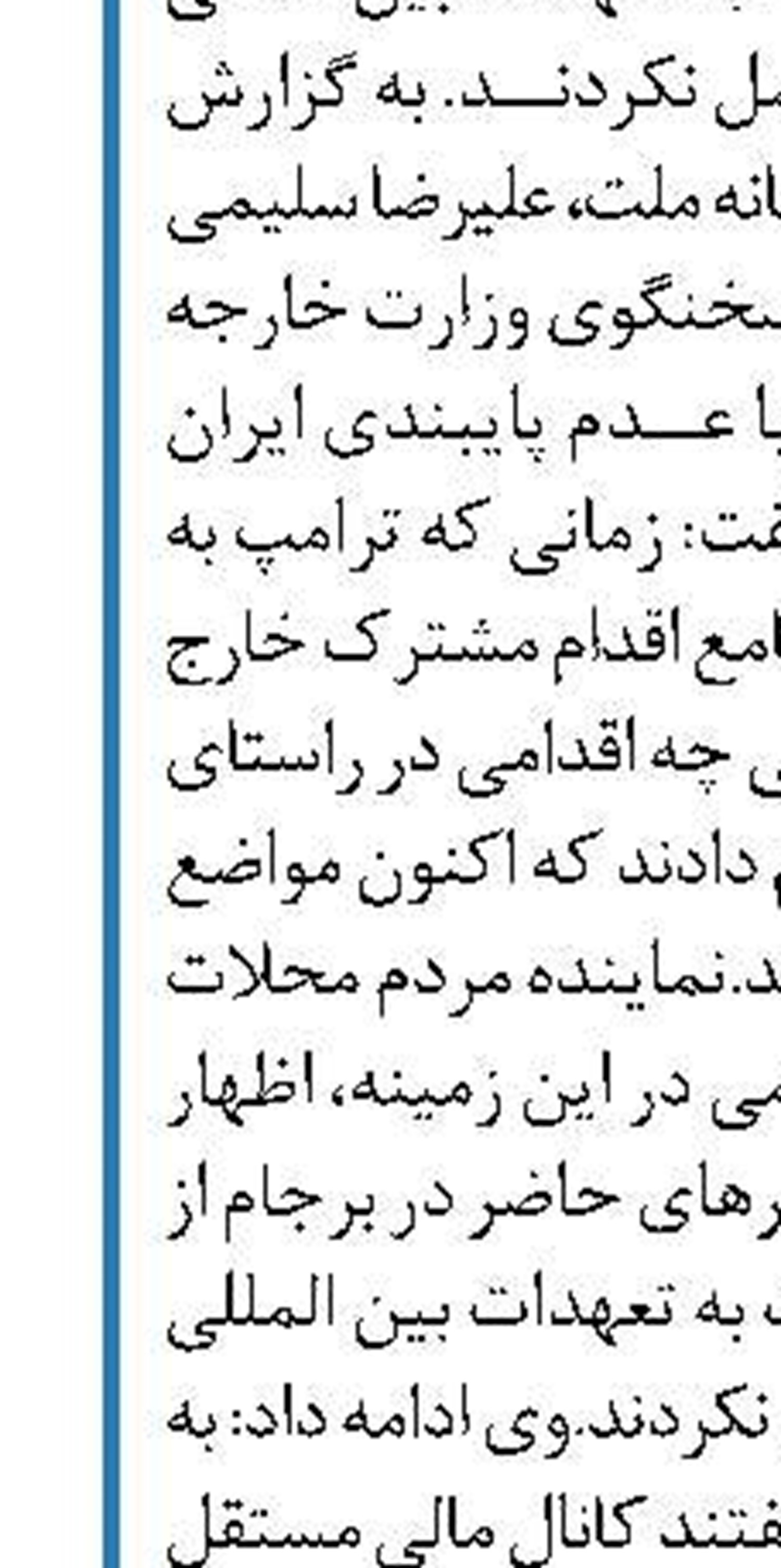 افزایش امید جوانان به خانه دار شدن  با اخذ مالیات از خانه های خالی