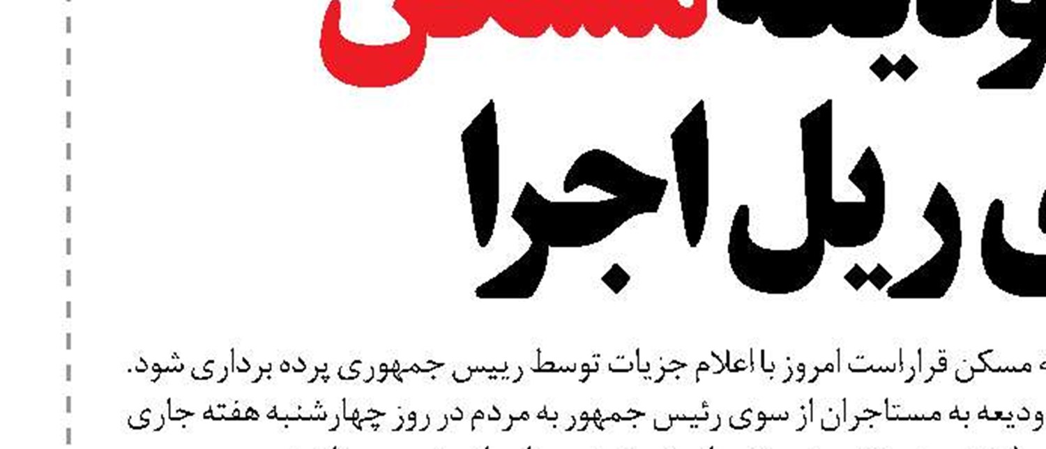 برگزاری جلسه کمیسیون بهداشت با نمکی در خصوص تعیین تکلیف کنکور