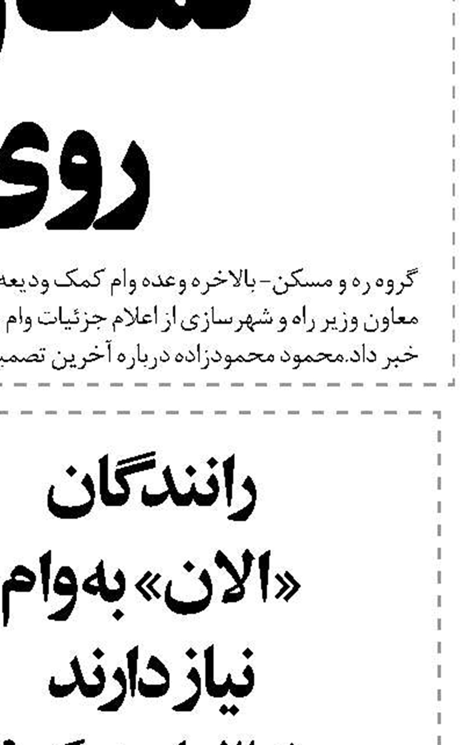 ترامپ: وضعیت شیکاگو وخیم‌تر  از افغانستان است!