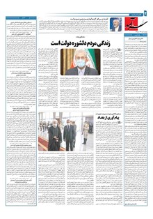 page