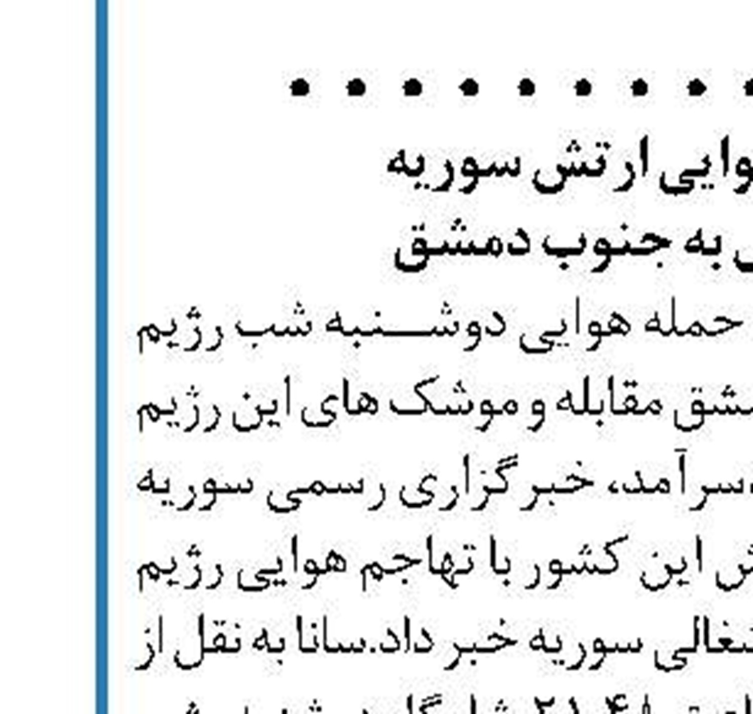 تاکید سفیر ایران و نخست وزیر گرجستان  بر تحکیم روابط دوجانبه