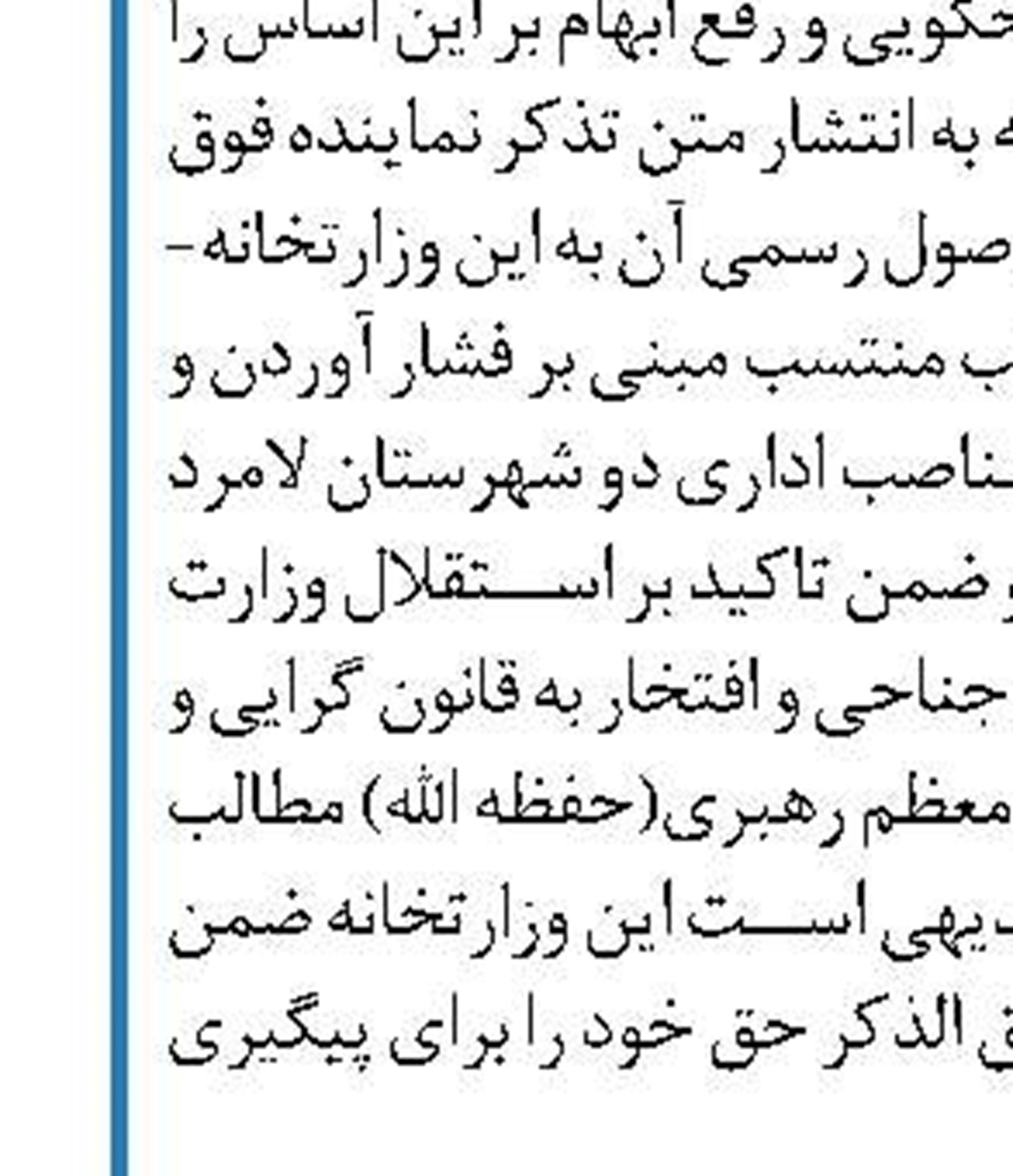 رویترز: وضعیت پادشاه سعودی ثابت است