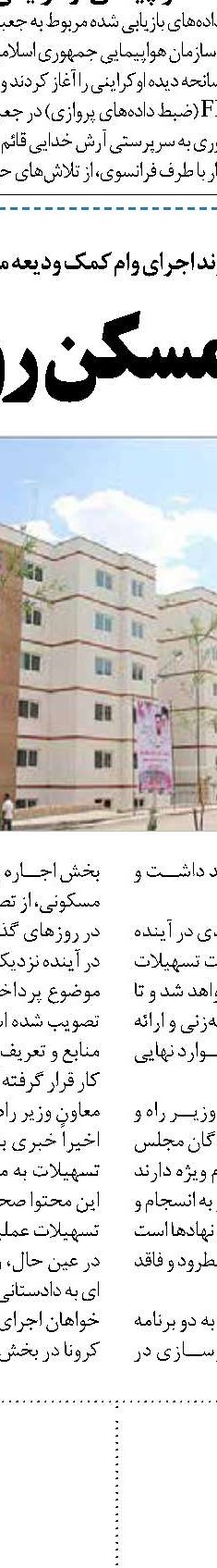 رانندگان «الان»  به  وام نیاز دارند نه ۳ ماه دیگر!‏
