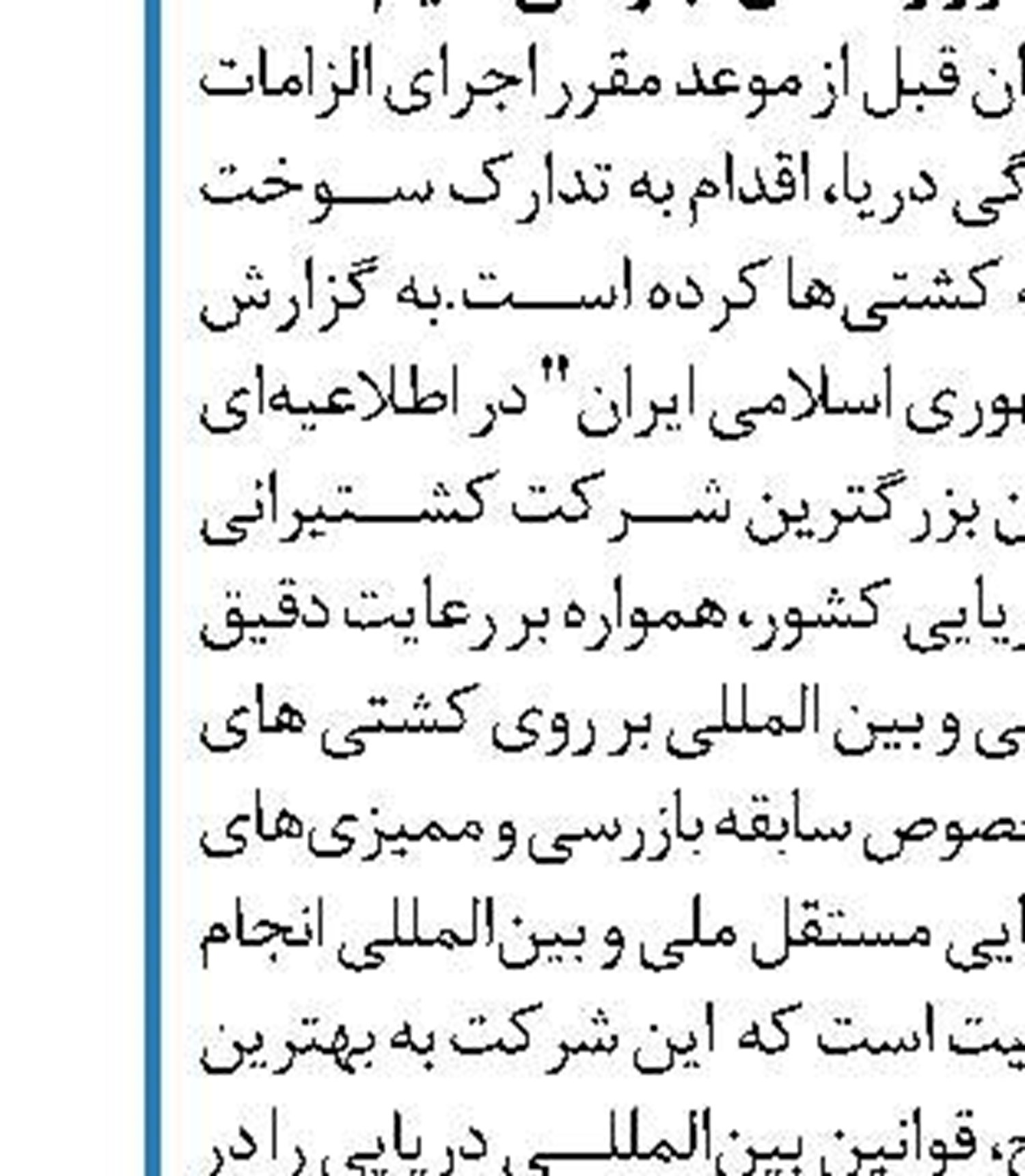ورود تقاضای سرمایه‌ای از بازار بورس به بازار مسکن