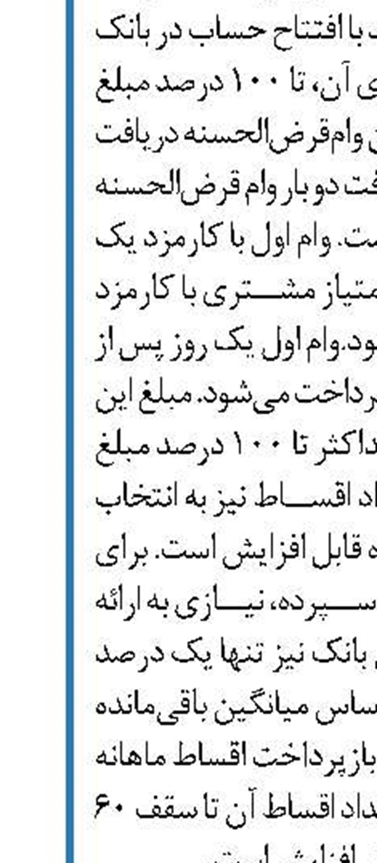  برای پرداخت مالیات مراقب  کلاهبرداران اینترنتی باشید 