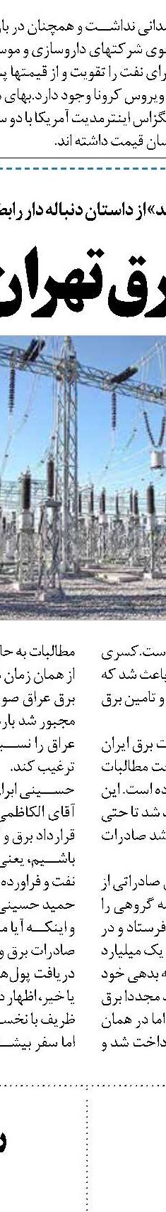گاز سوزها ایمن تر از بنزینی ها