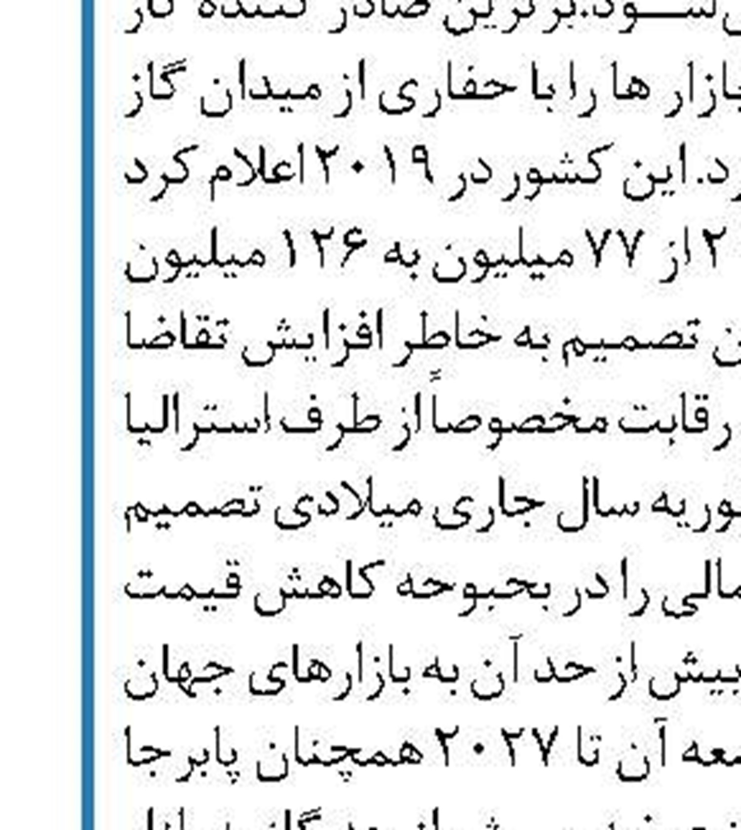 تقاضای نفت در آمریکا تا۲۰۲۱  به پیش ازکرونا باز نمی‌گردد