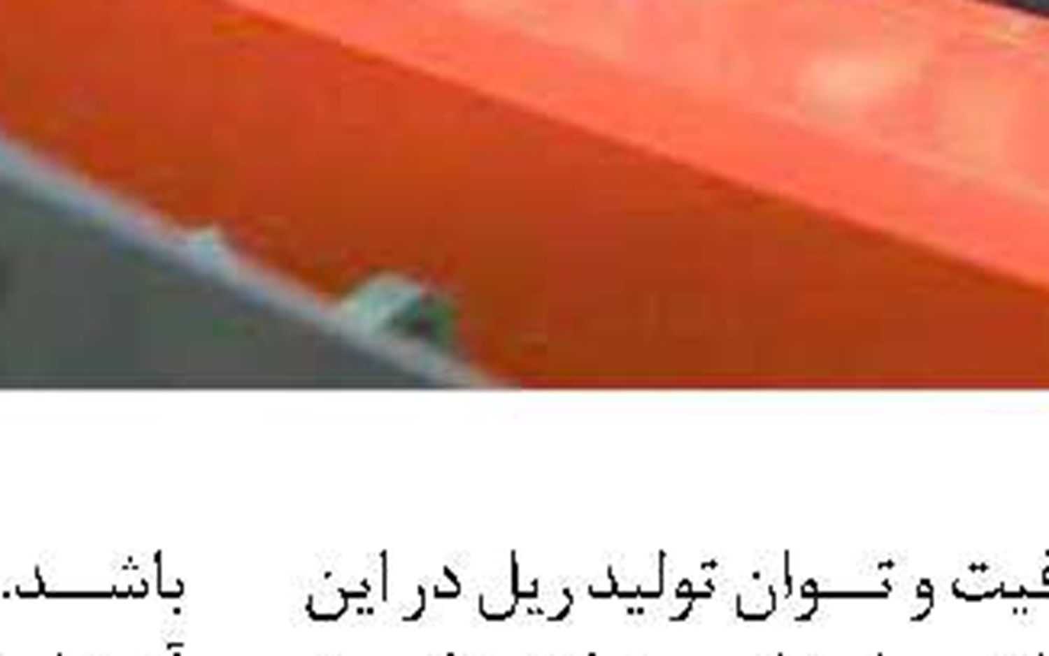  معرفی عضای کمیته توسعه دولت الکترونیک شرکت آبفای گلستان 