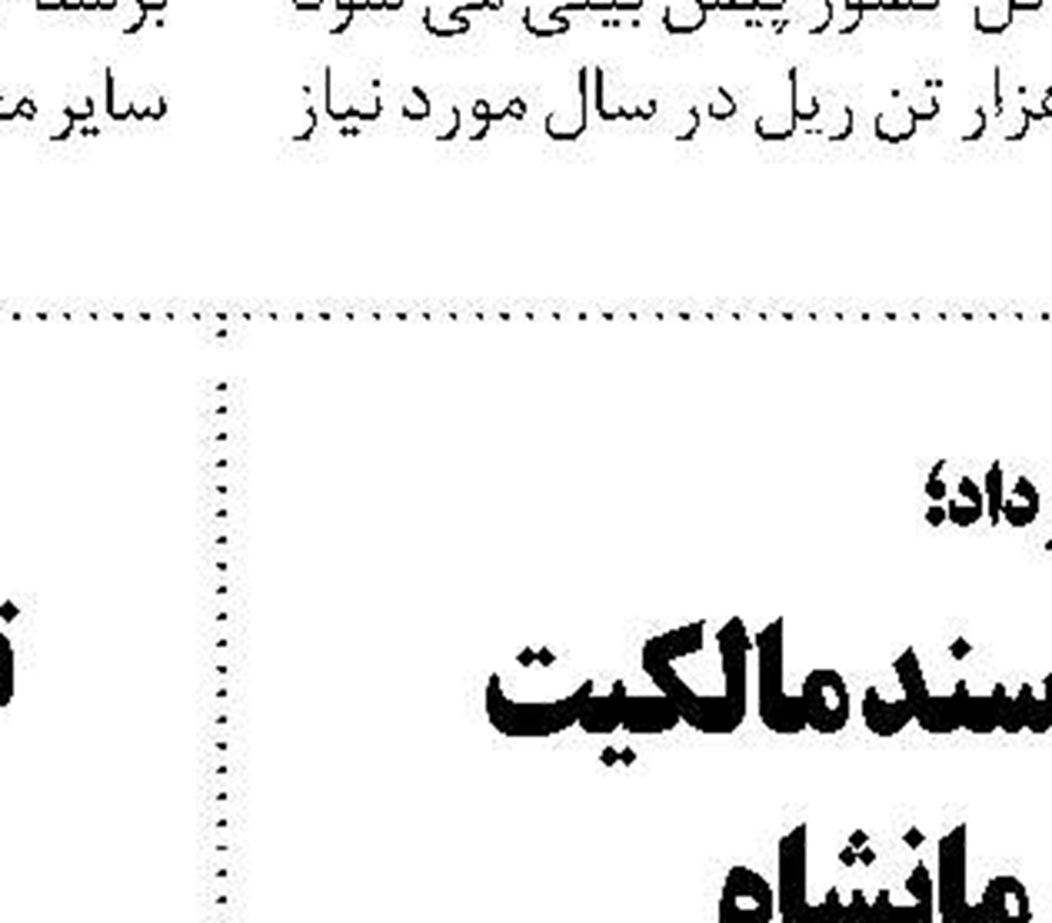 ‏گازدار شدن‏‎800 ‎واحد صنعتی استان کرمانشاه  تا پایان سال ۱۴۰۲ 