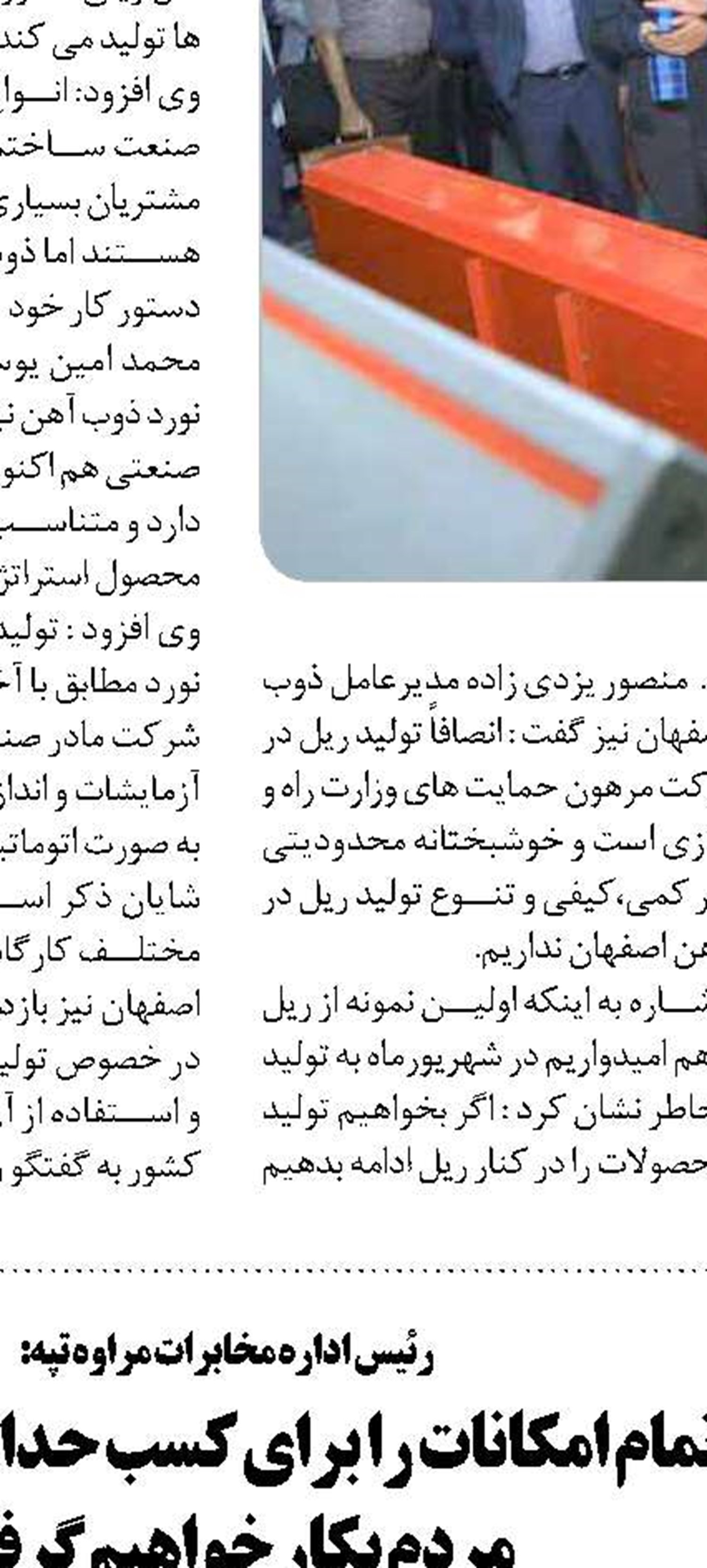 صدور بیش از ۸۳ هزار جلد سند مالکیت روستایی و شهری در کرمانشاه‎ ‎