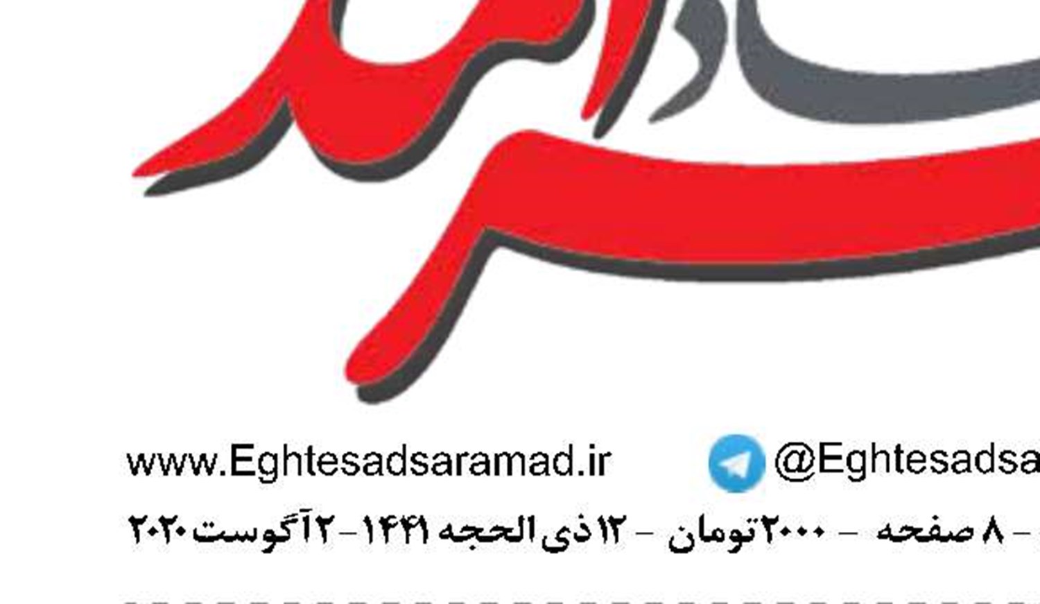 کرونا، خسرو سینایی  را هم از ما گرفت