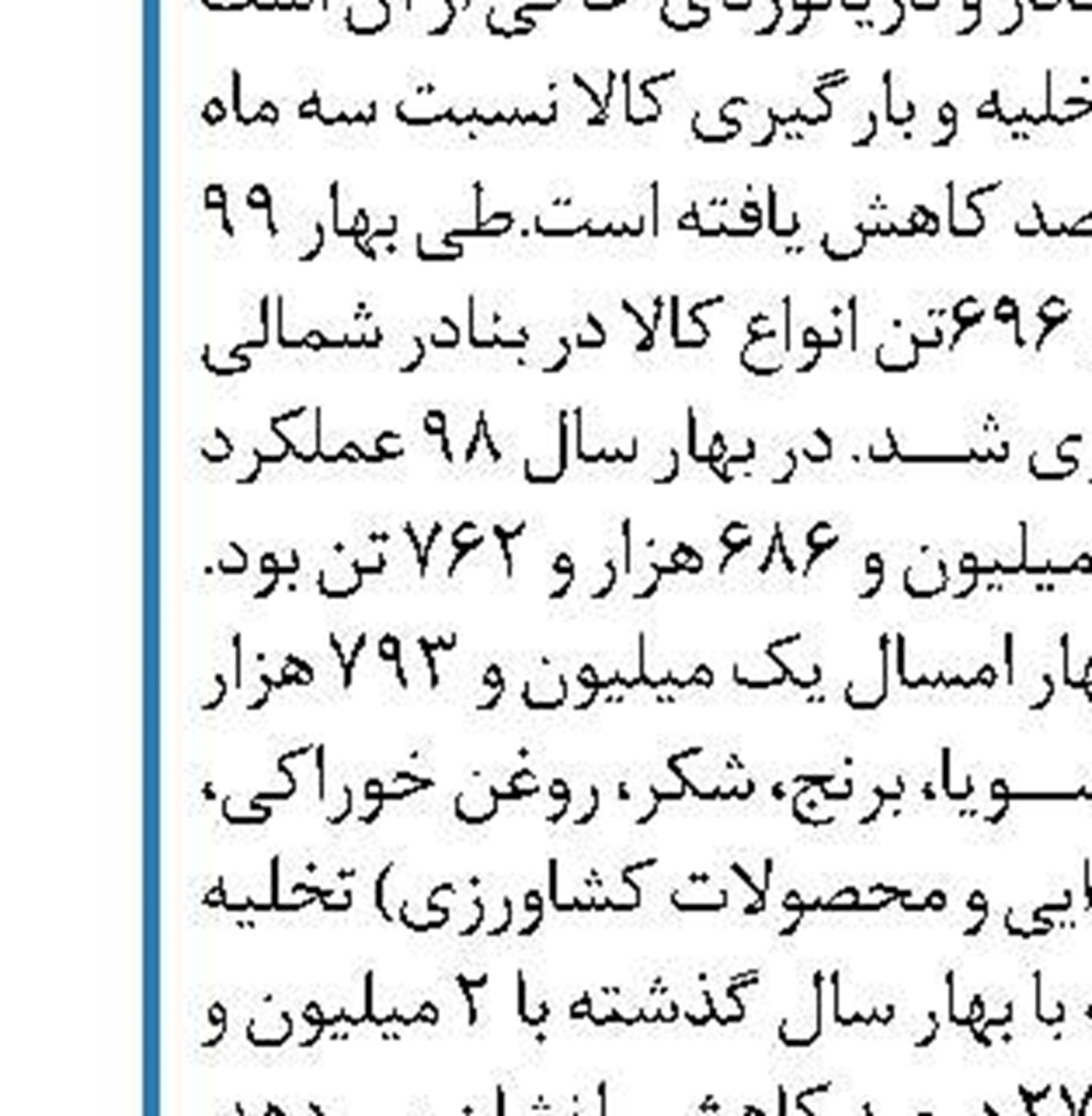 جزییات شرایط سخت گیرانه  ورود مسافران هوایی به ایران