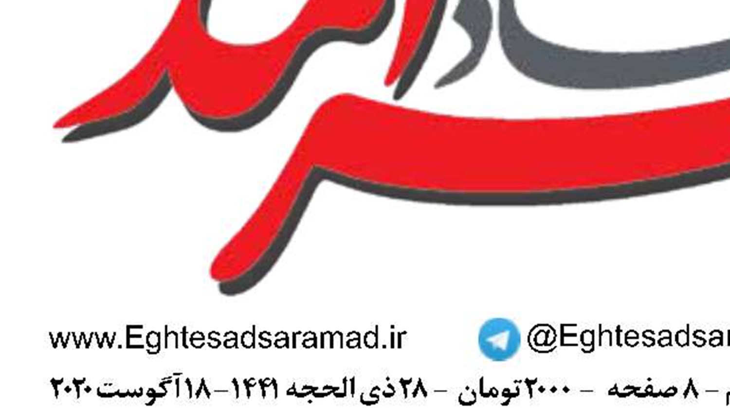 به خانه ۲۵ متری  رسیده ایم!