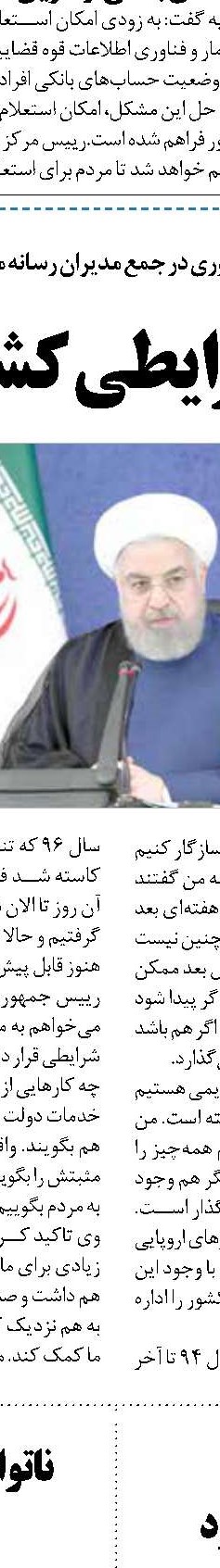 صلح امارات و اسرائیل و لزوم سیاست «هویج و چماق»