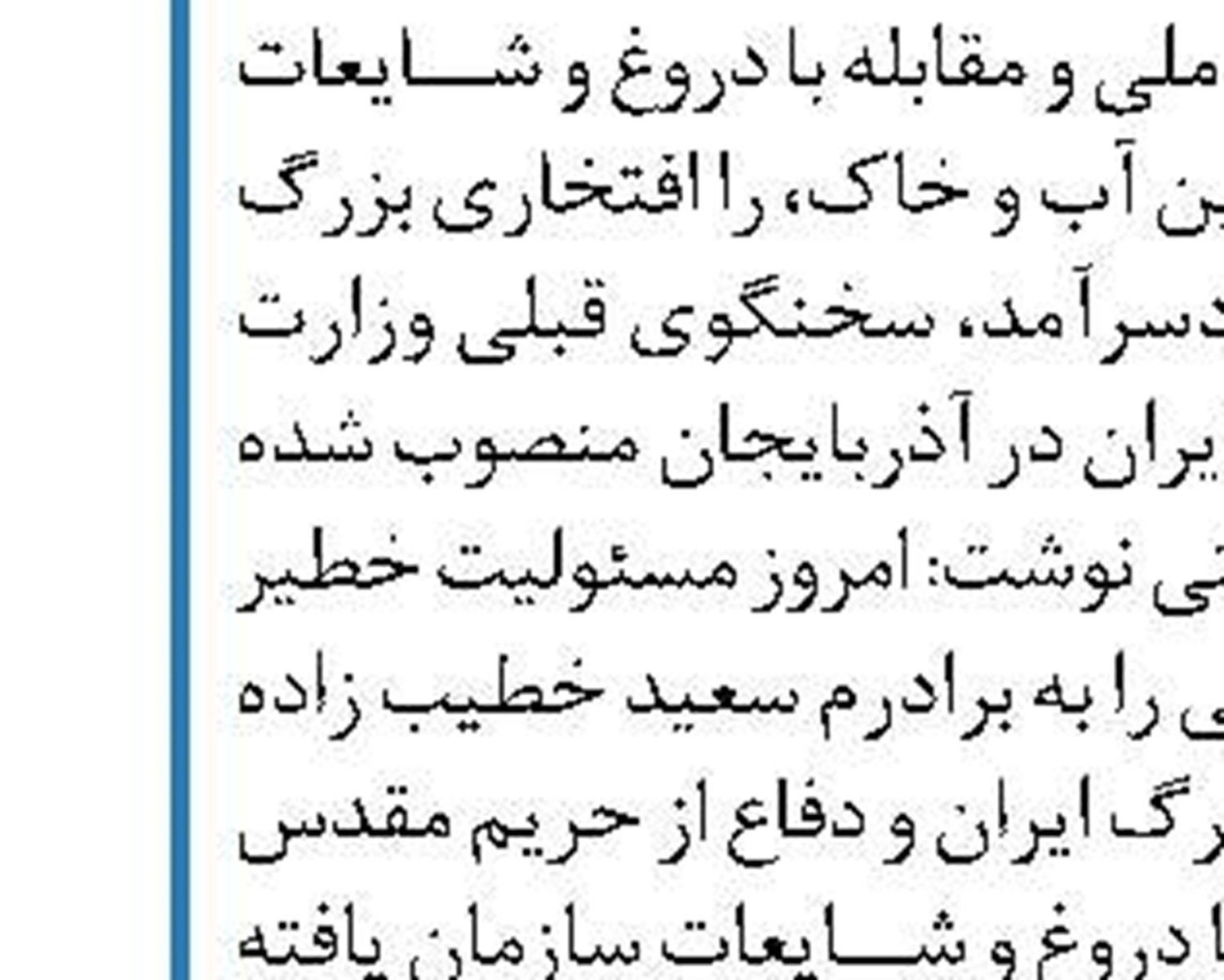 ستاد ملی کرونا صلاحیت جرم‌انگاری  و وضع مجازات ندارد