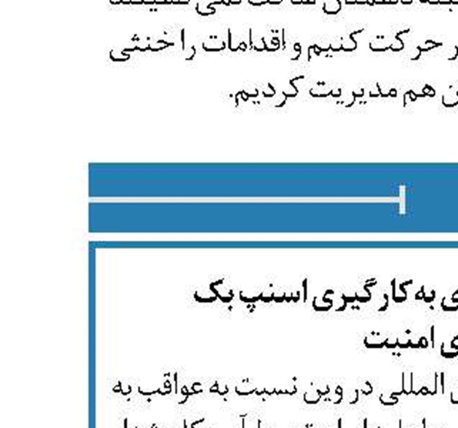 روح‌الله حسینیان درگذشت