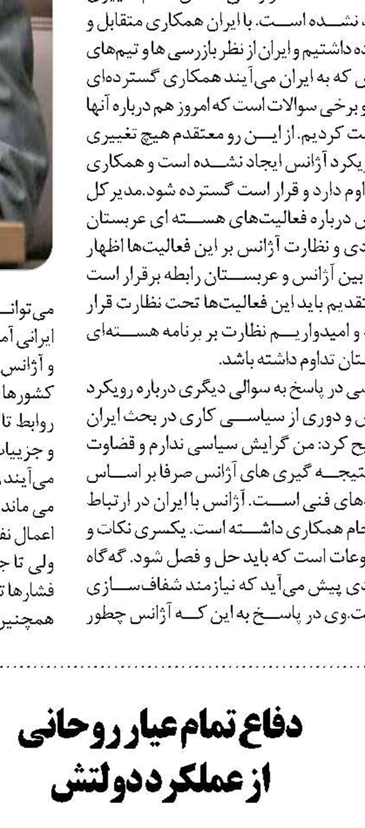 وقتی شورای نگهبان طرحی را تایید کرد  باید نتیجه اش در زندگی مردم دیده شود
