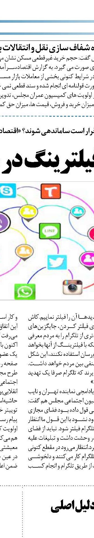 نمایندگان مجلس دو صنف  را از خانه سینما جدا می‌کنند؟