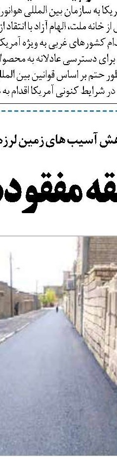 ساخت قطارهای سریع السیر داخلی  یک آرزوی ملی اما بدون سرمایه!