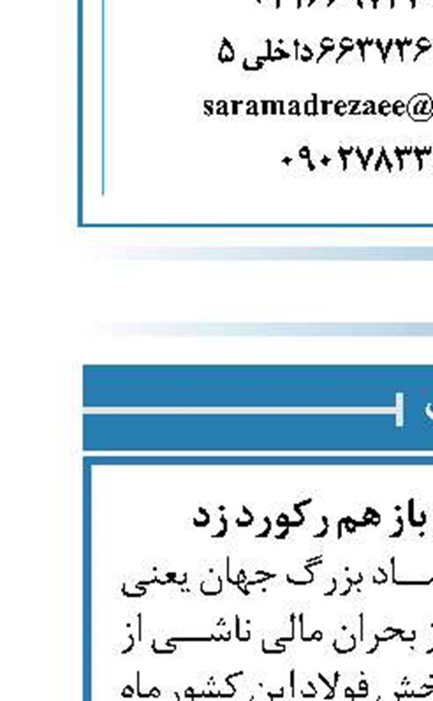تولید فولاد چین باز هم رکورد زد