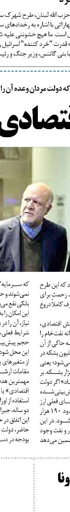 انگلیس به اتحادیه اروپایی بازمی گردد؟