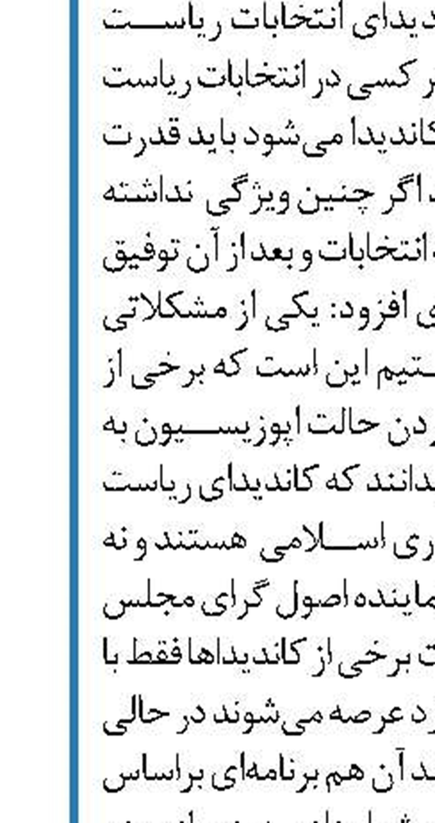 چرا قانون برای تامین مسکن کارگران  اجرا نمی‌شود؟