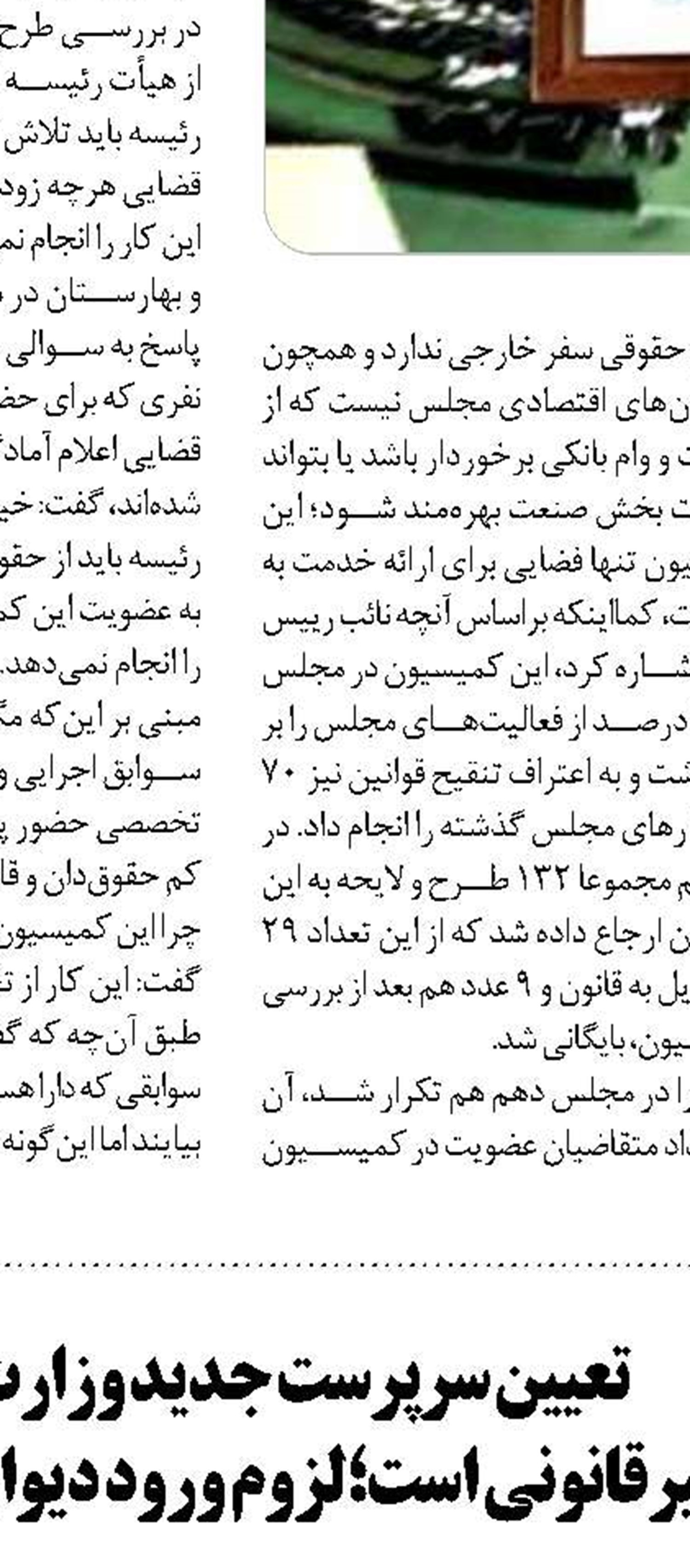 بلوکه کردن پول ایران توسط کره جنوبی اقدامی گستاخانه است