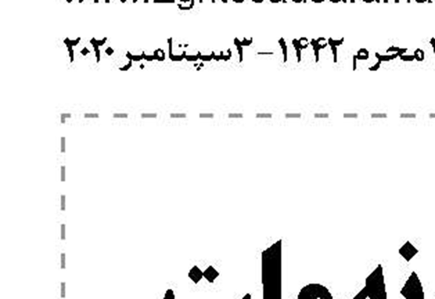 مالکان ۱.۵ میلیون  واحد خالی باید  تکلیف خانه‌های خود  را مشخص کنند