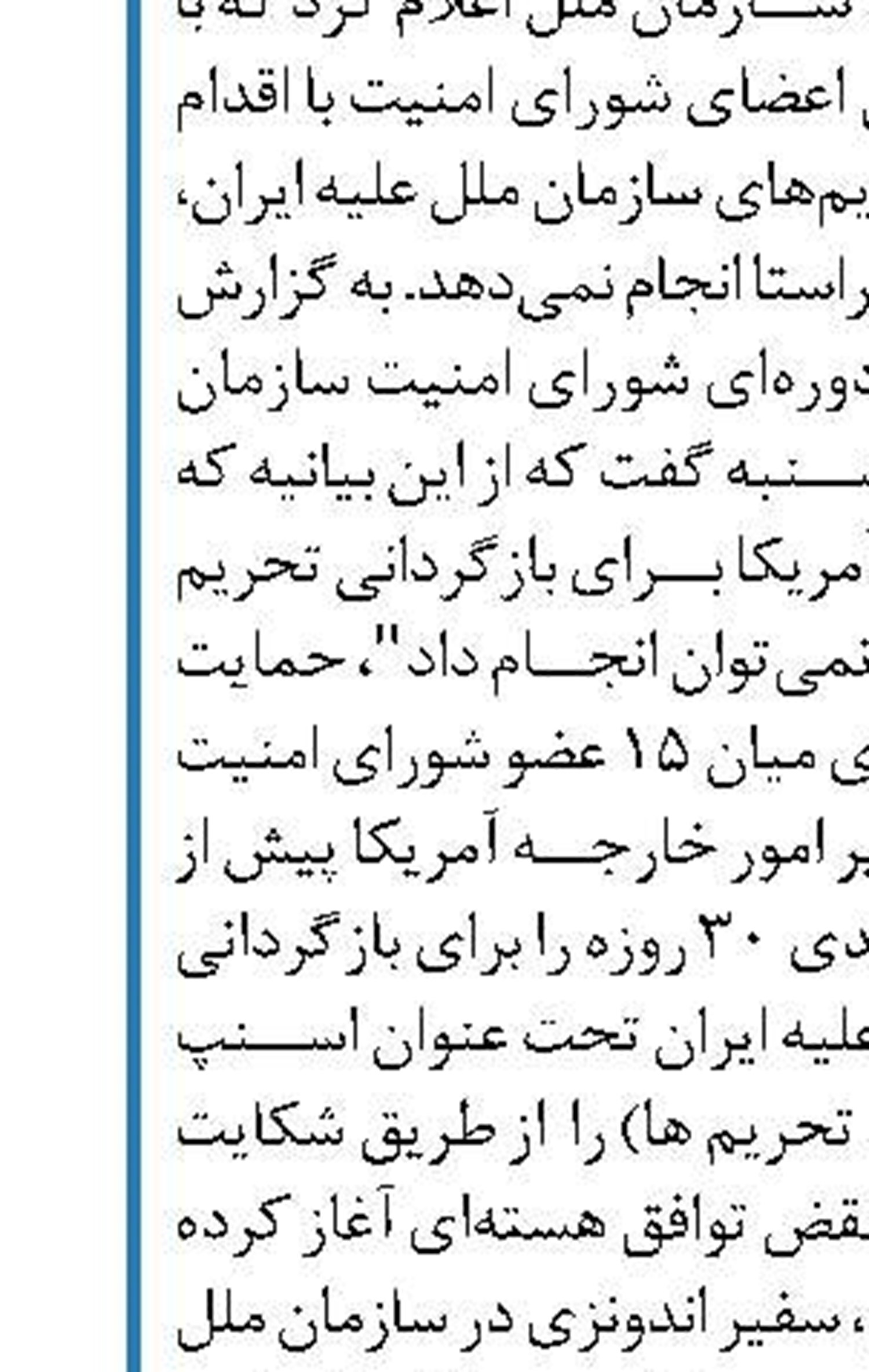 ‏«ایزوکیا» تنها صادرکننده گواهینامه های ایزو  تحت لیسانسIAFوIAS‏ آمریکا