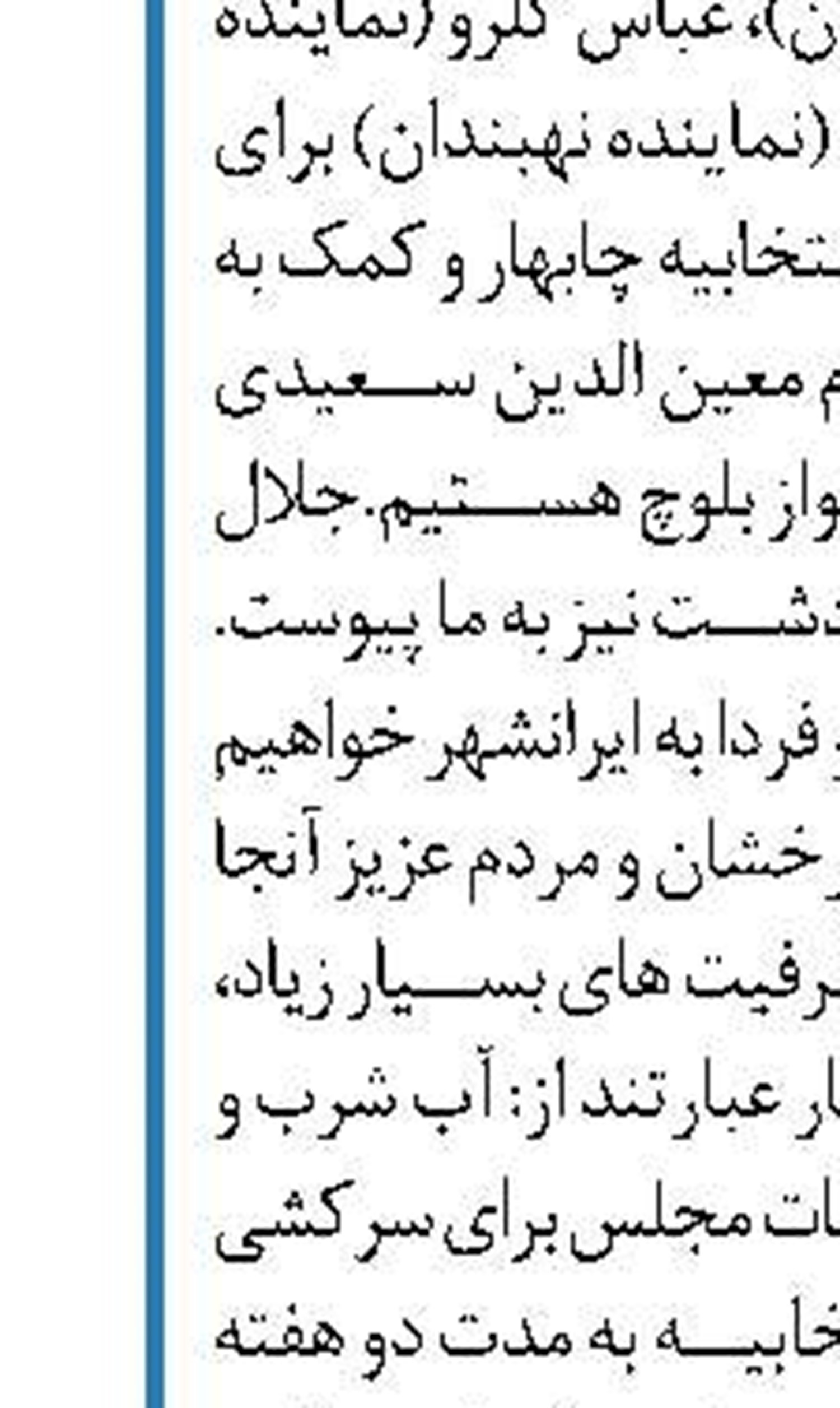 کمیسیون آموزش نحوه بازگشایی مدارس  را بررسی می‌کند