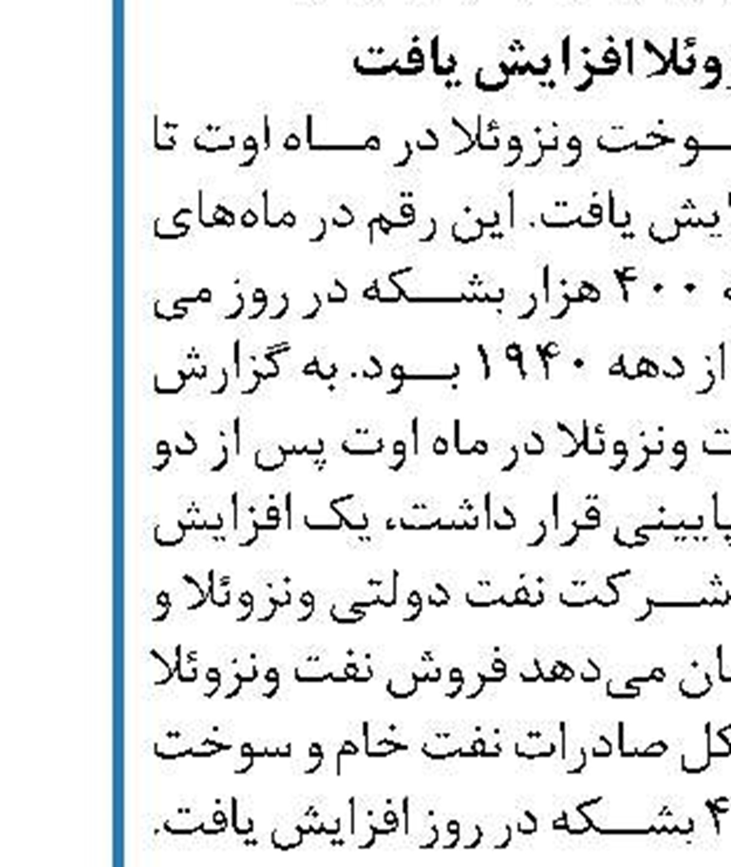 کاهش ذخیره سد زاینده رود  به ۲۰ درصد گنجایش اصلی 