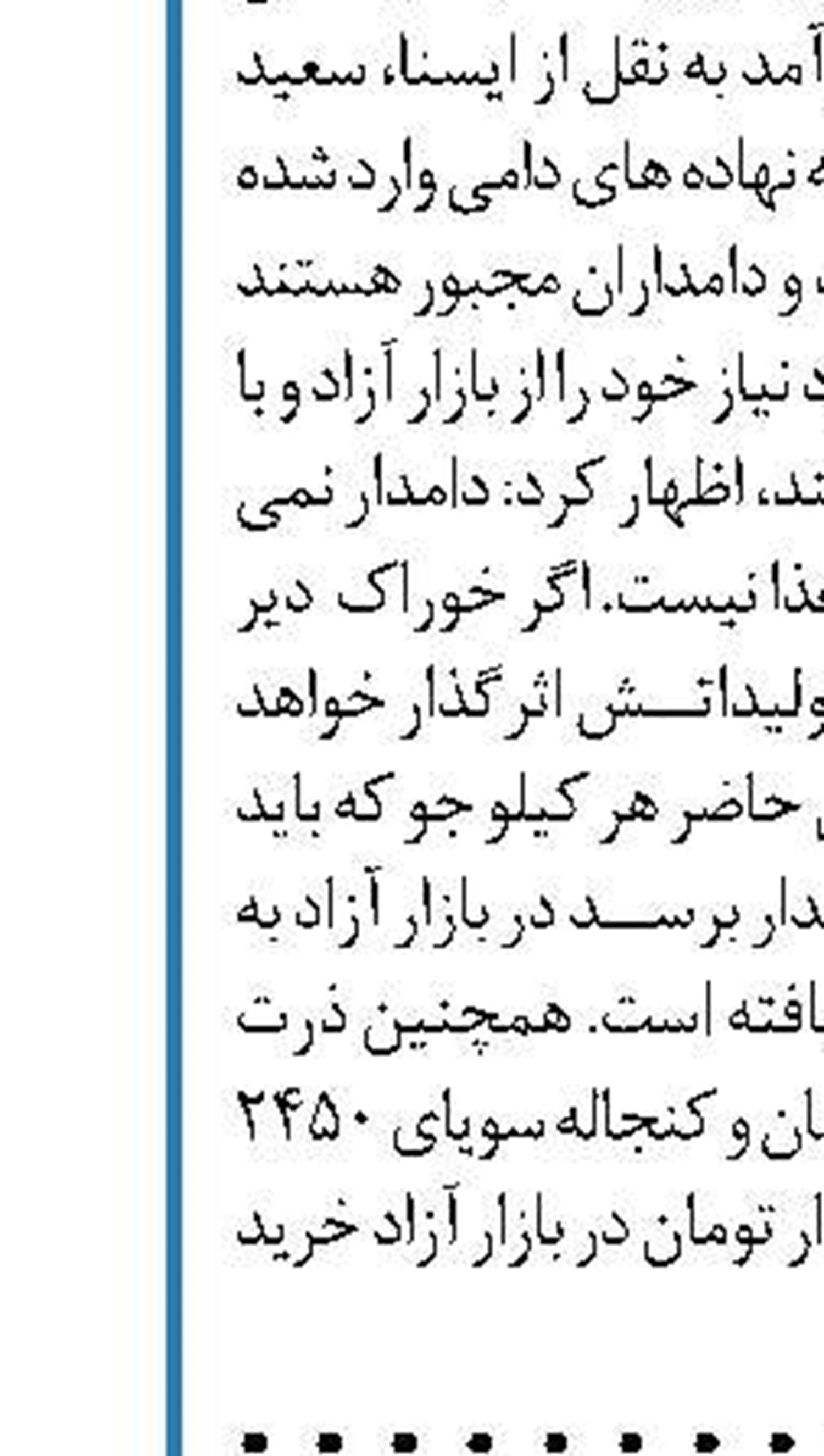 تقویت ساختارهای صادراتی محصولات لبنی