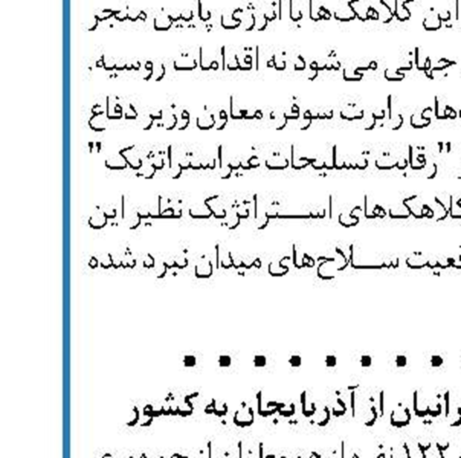 استقبال ایران از برگزاری نشست  اخیر گروه‌های فلسطینی 
