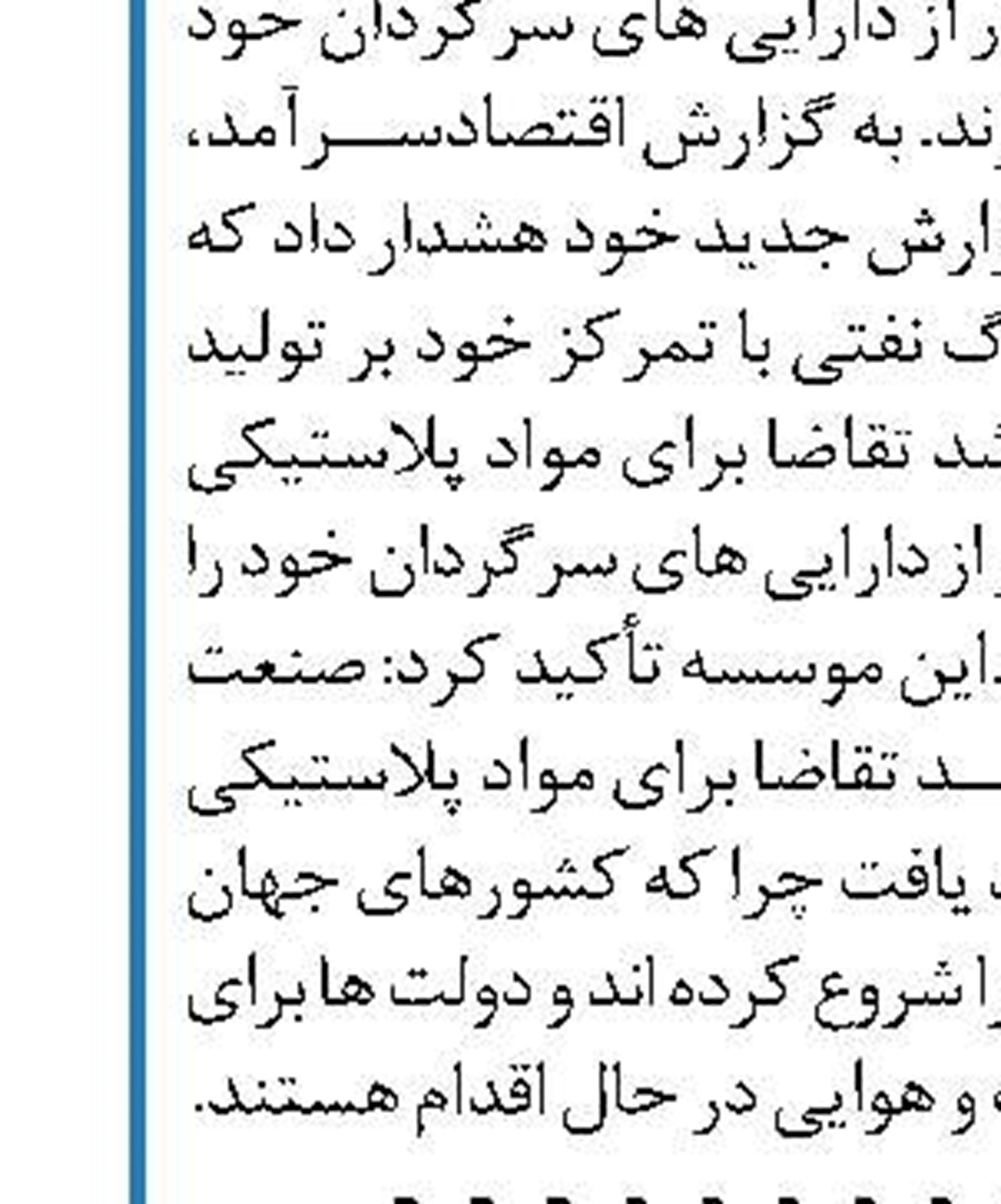 افزایش شمار دکل‌های حفاری نفت و گاز آمریکا 