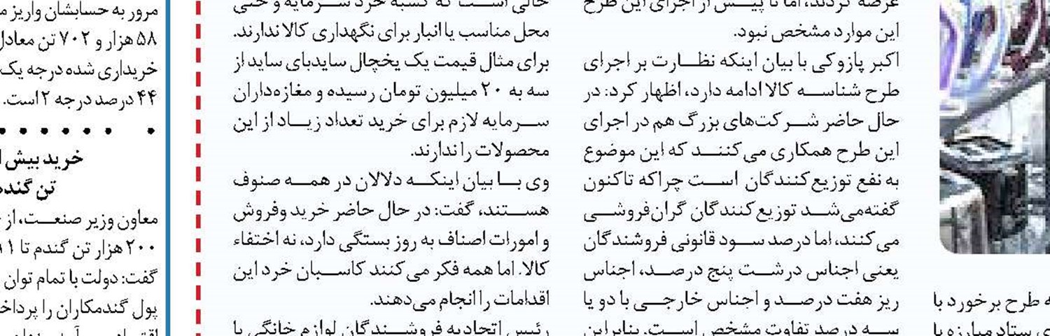 رونق بازار جهانی مس و آلومینیوم