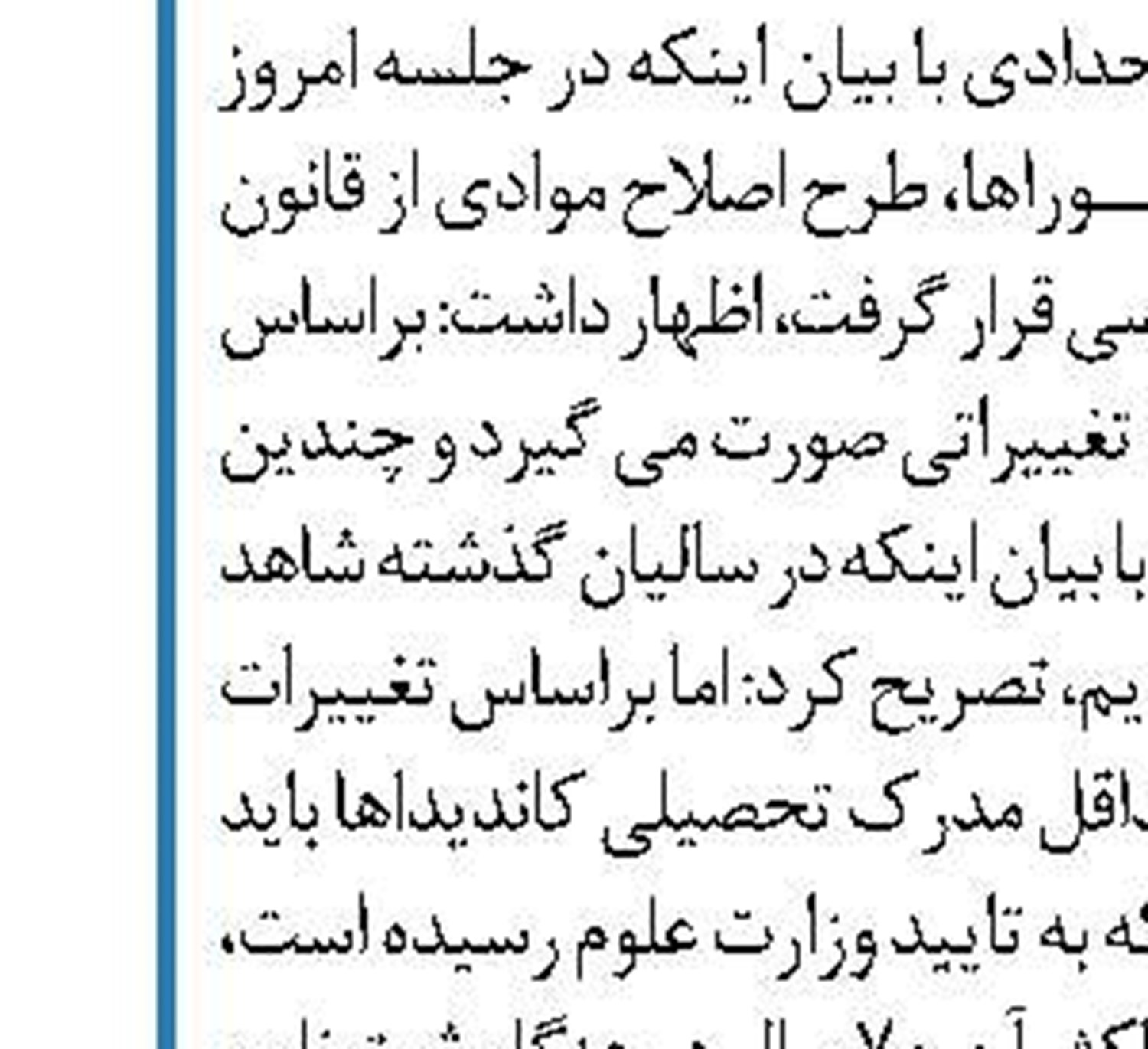 ادامه سرمایه گذاری شرکت های سوییسی در ایران 