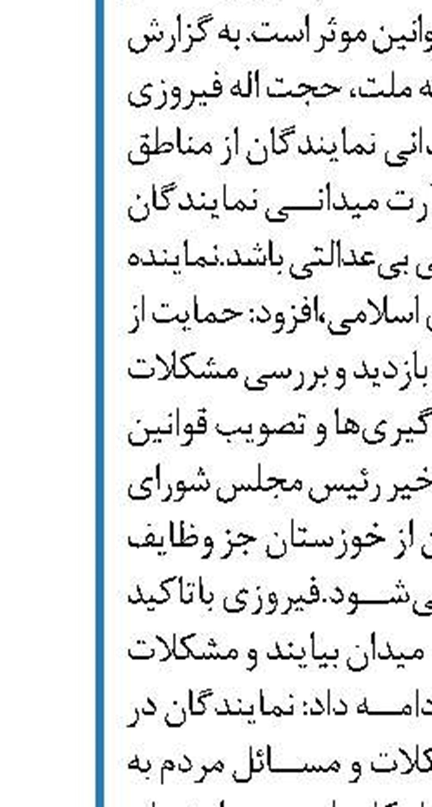 قطع یارانه واردات کود شیمیایی  مانع جهش تولید