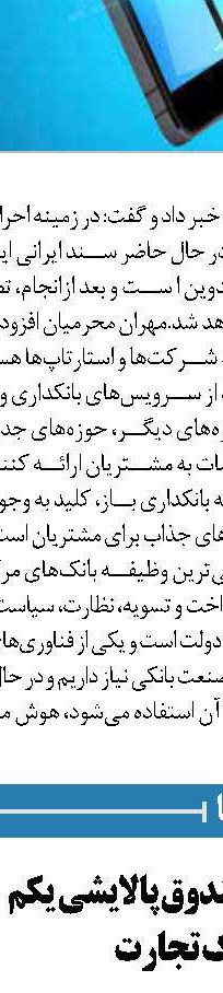پذیرنویسی  واحدهای پالایشی یکم در «بله»