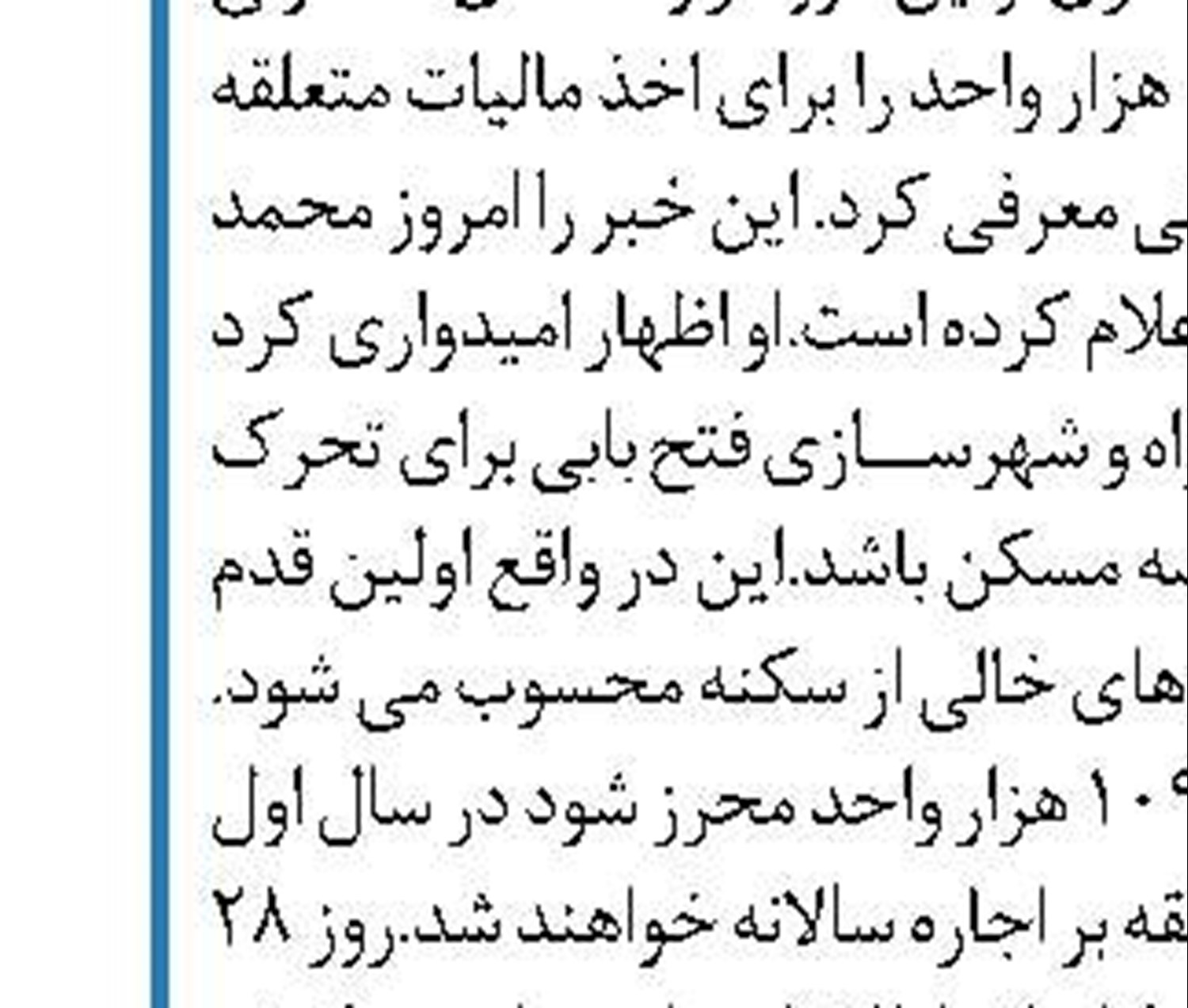 کاهش نرخ بلیت پرواز ترکیه به ۴.۵ میلیون تومان