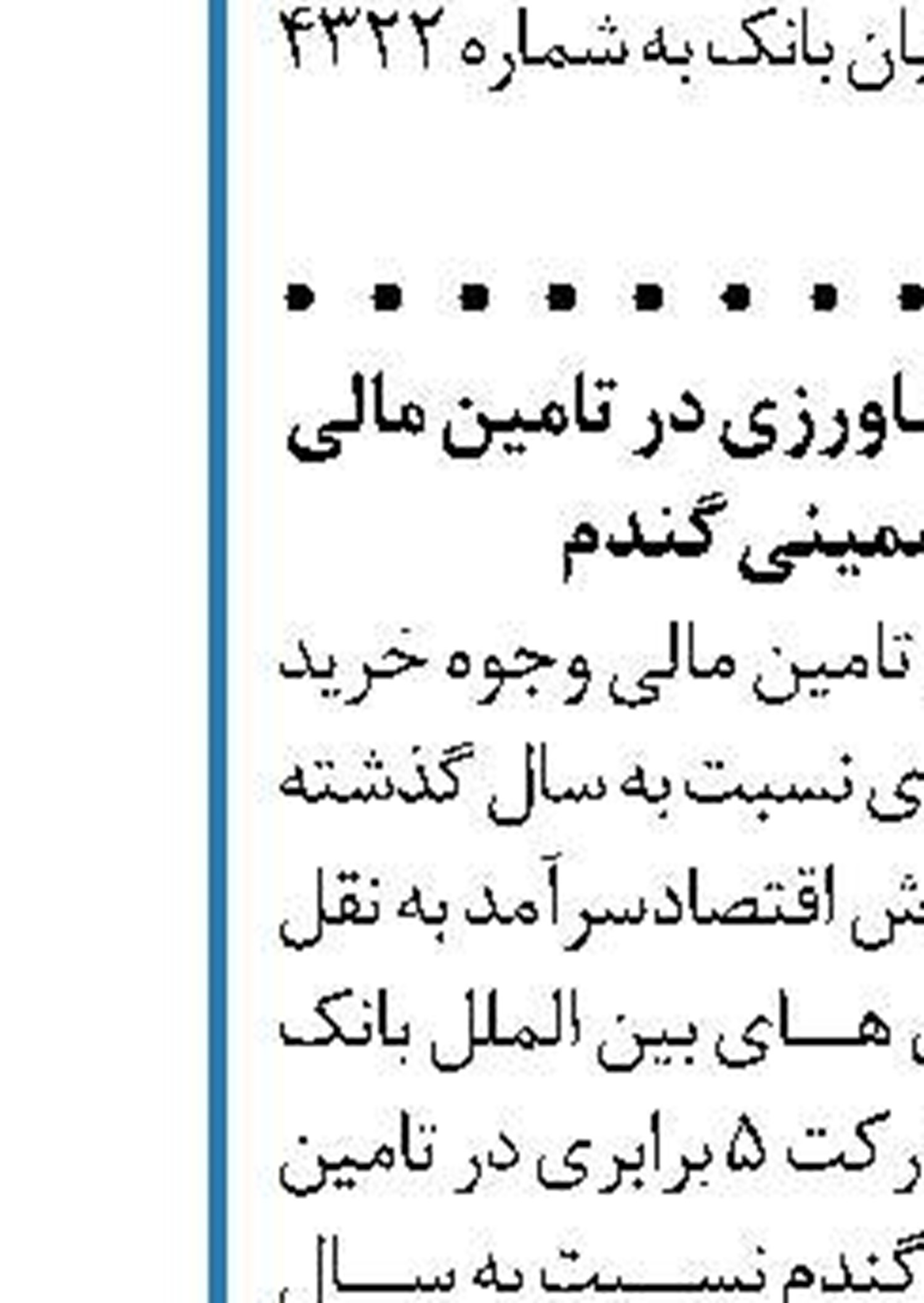 آغاز معاملات گواهی سپرده کشمش از ۵ مهر در بورس کالا