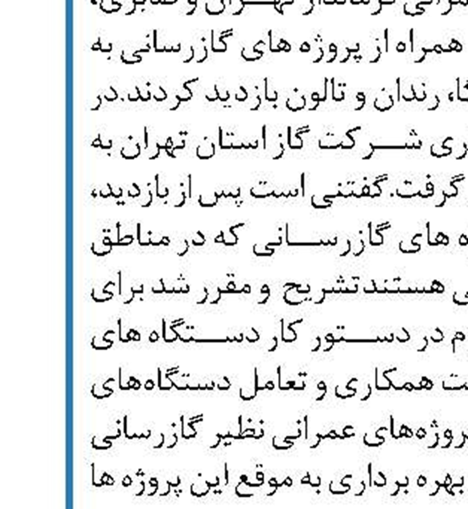 اوضاع باورنکردنی گران‌ترین فرآورده نفتی  در دوران کرونا