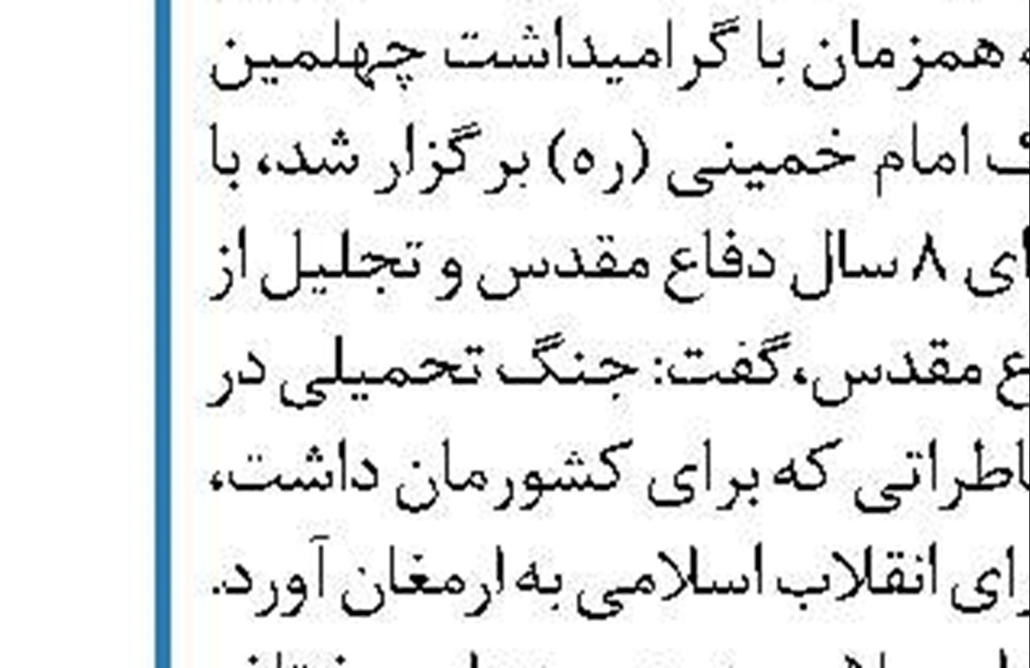 کنایه تمسخرآمیز کارشناس مطرح روابط بین‌الملل خطاب به پمپئو