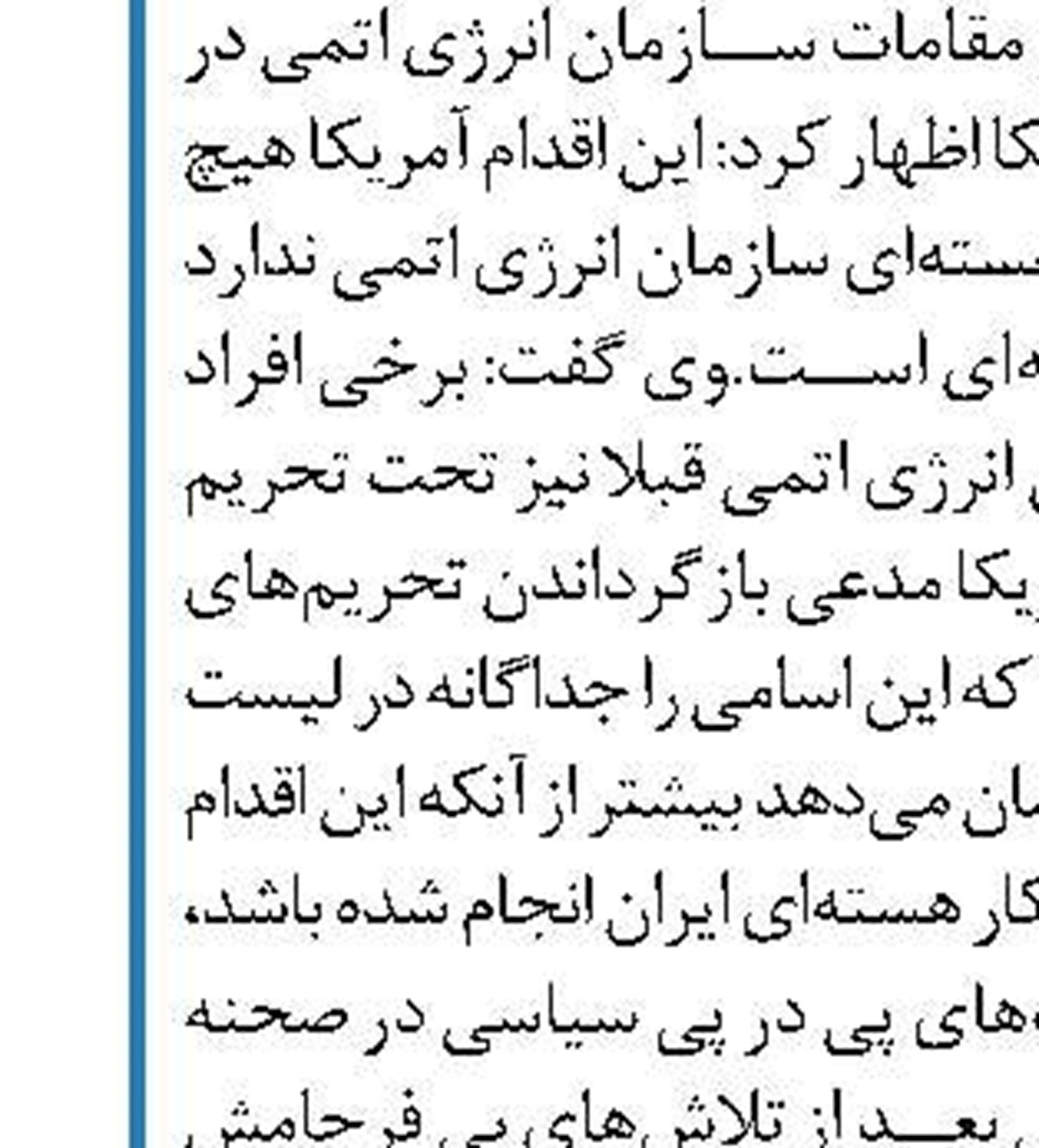 مردم، صاحبان اصلی حکومت و مستضعفین  صاحبان انقلاب هستند