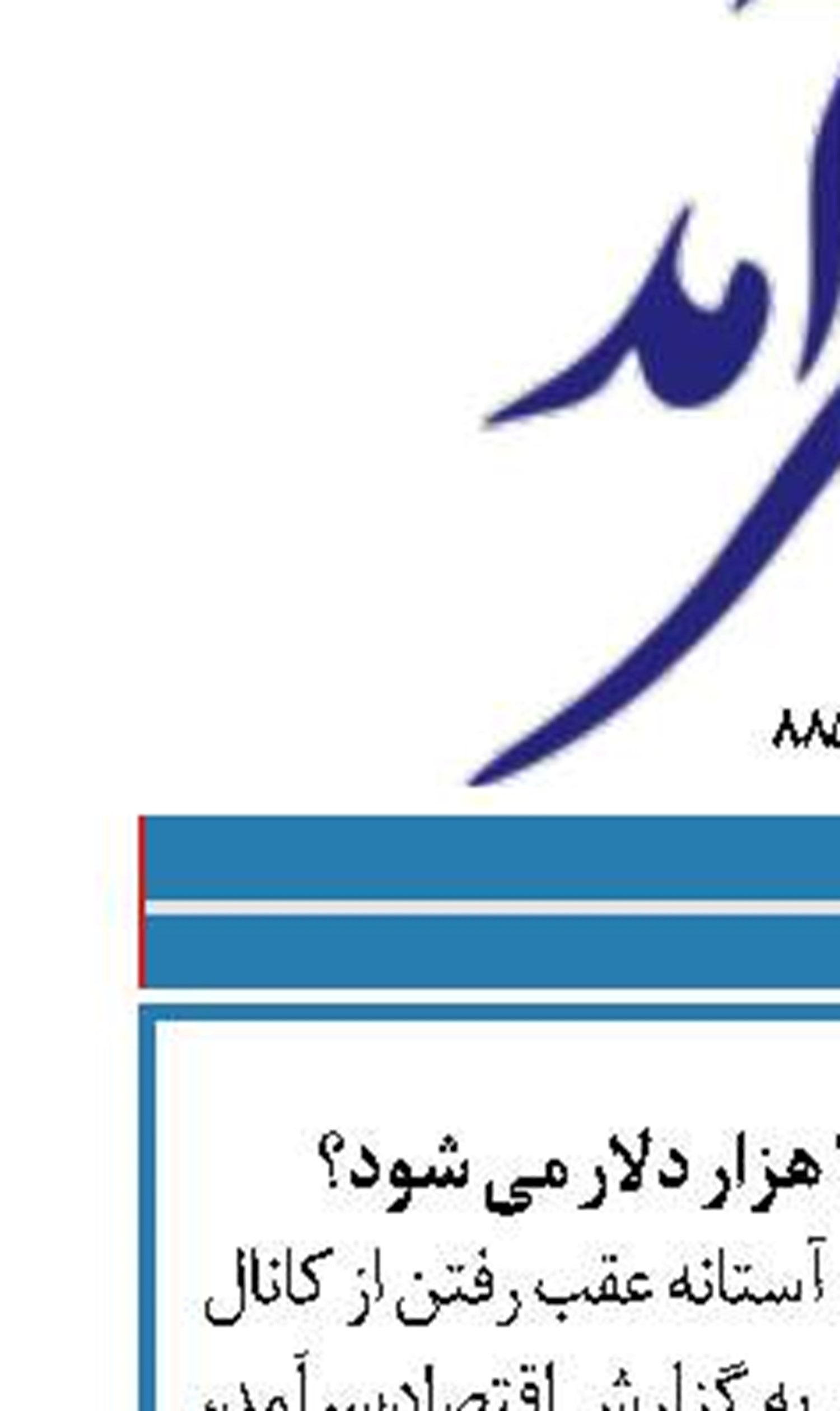 بیت‌کوین کمتر از ۱۰ هزار دلار می شود؟